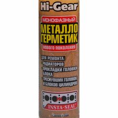 Hi-Gear металло герметик HG9048