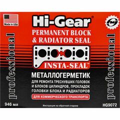 Hi-Gear HG9072