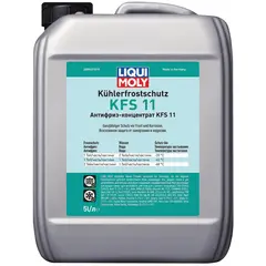 Liqui Moly Kohlerfrostschutz KFS 2000 концентрат зеленого антифриза G11 5 л, Цвет: Зеленый, Объем: 5 л