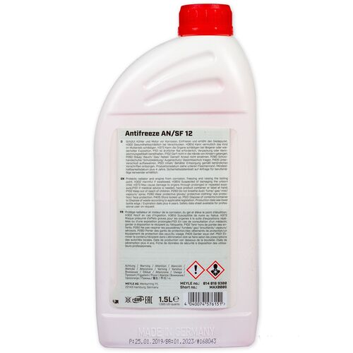 Meyle 014 016 9300 G12 красный