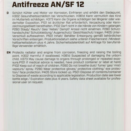 Meyle 014 016 9300 G12 красный