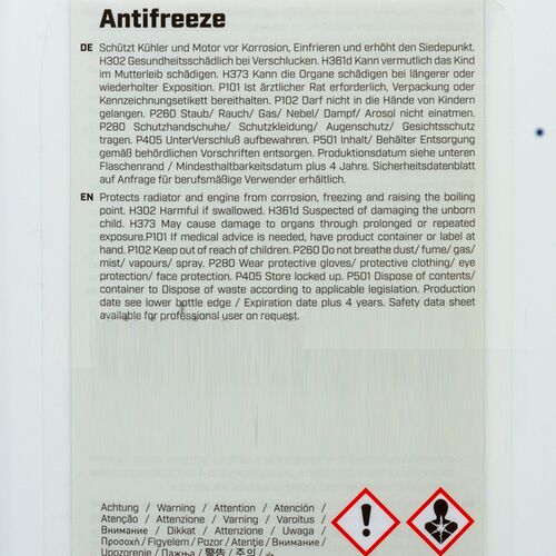 Meyle 014 016 9100 G11 синий