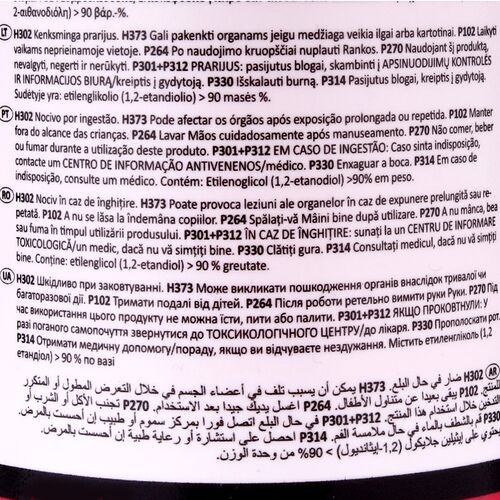 HEPU G12 красный концентрат