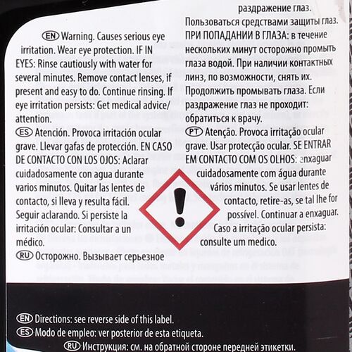 WYNNS W45944 Cooling System Flush промывка радиатораWYNNS W45944 Cooling System Flush промывка радиатора