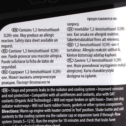 WYNNS W45644 Cooling System Stop Leak герметик системы охлаждения
