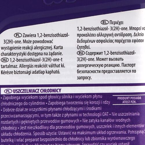 WYNNS Radiator Stop Leak W55872 стоп течь радиатора