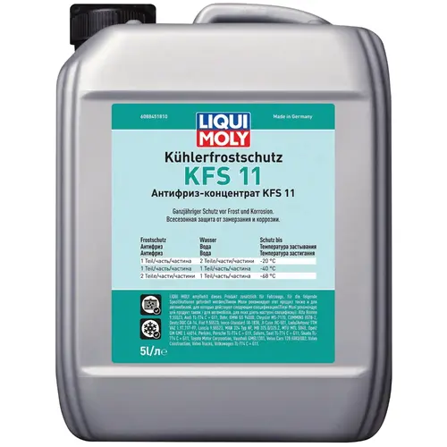Liqui Moly Kohlerfrostschutz KFS 2000 концентрат зеленого антифриза G11 5 л, Цвет: Зеленый, Количество: 5 л