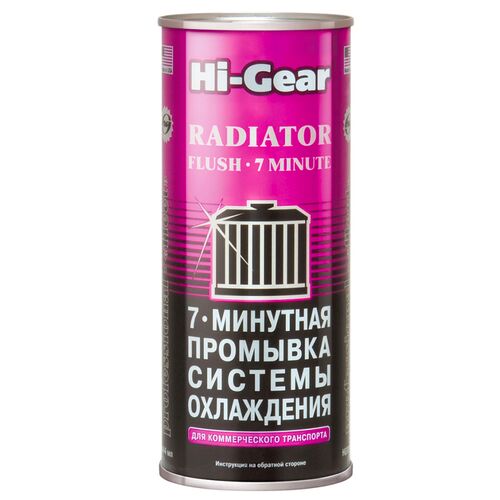 Hi-Gear Radiator Flush 7-хвилинне промивання системи охолодження для комерційного транспорту 444 мл