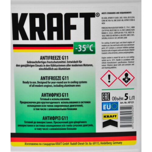 KRAFT G11 антифриз зеленый 5 л, Цвет: Зеленый, Объем: 5 л, изображение 2