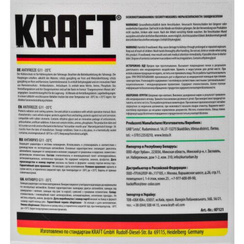 KRAFT G11 антифриз зеленый 5 л, Цвет: Зеленый, Объем: 5 л, изображение 3