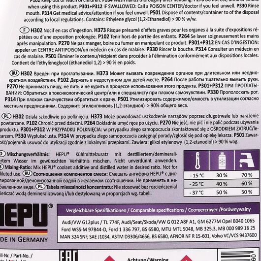 HEPU G12+ (G12 PLUS) концентрат антифриза фиолетовый 1,5 л P999-G12plus ...