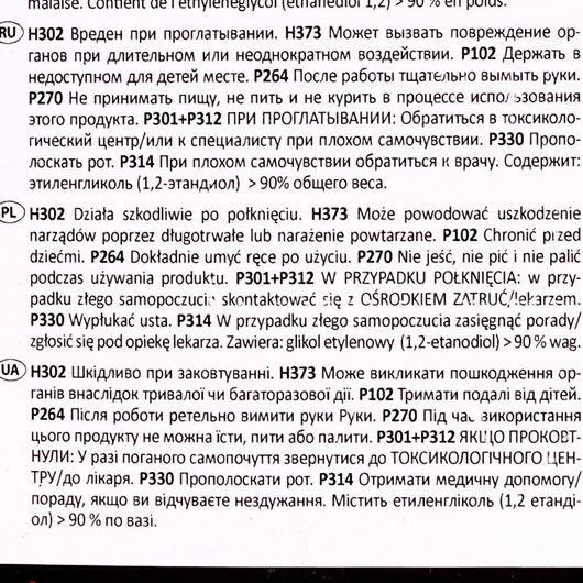 Hepu антифриз красный g12