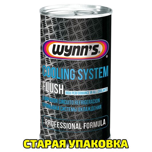 WYNNS Cooling System Flush Professional Formula промывка системы охлаждения и радиатора 325 мл