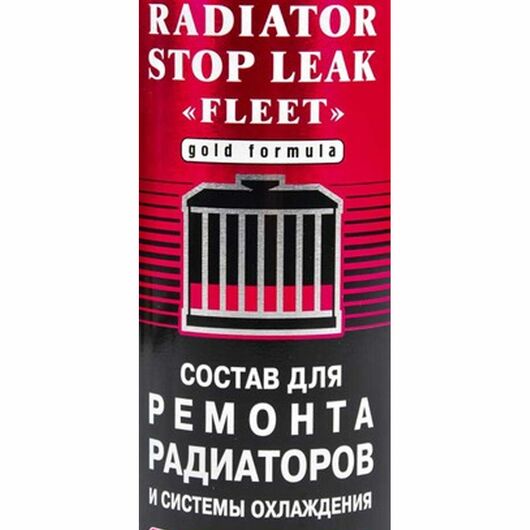 Hi-Gear Radiator Stop Leak герметик радиатора для коммерческого ...