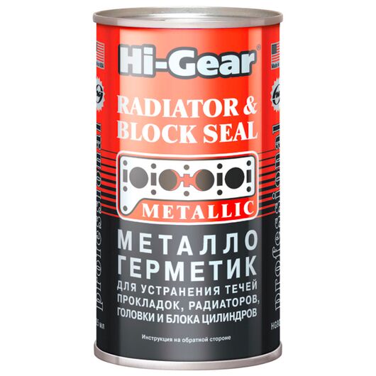 Металогерметик для важких ремонтів системи охолодження Hi-Gear (США) 325 мл