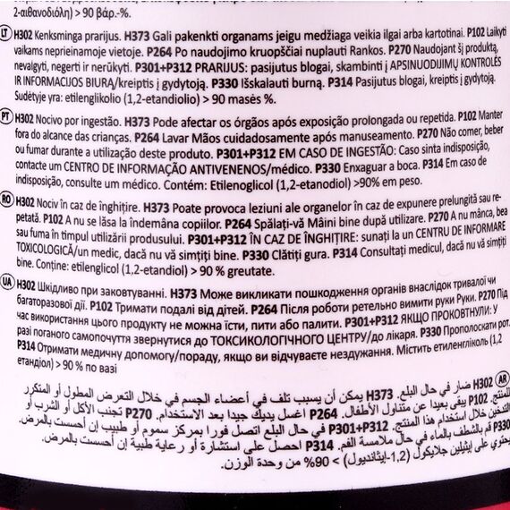 HEPU G12 красный концентрат