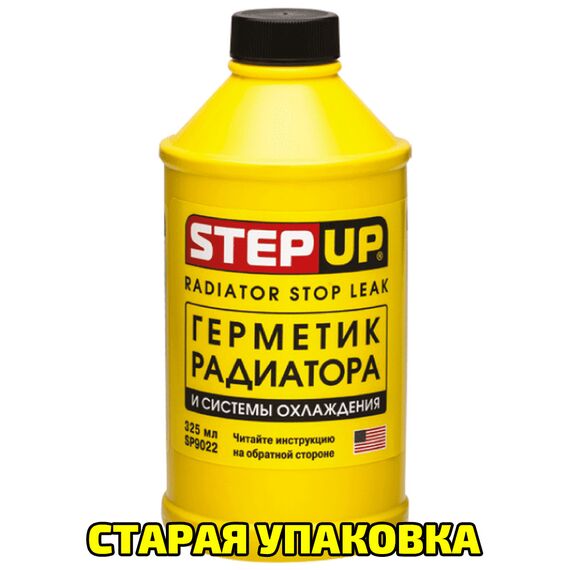 StepUp SP9023 стоп-течь радиатора быстрого действия