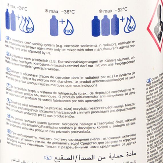 SWAG G11 99 90 2374 желтый