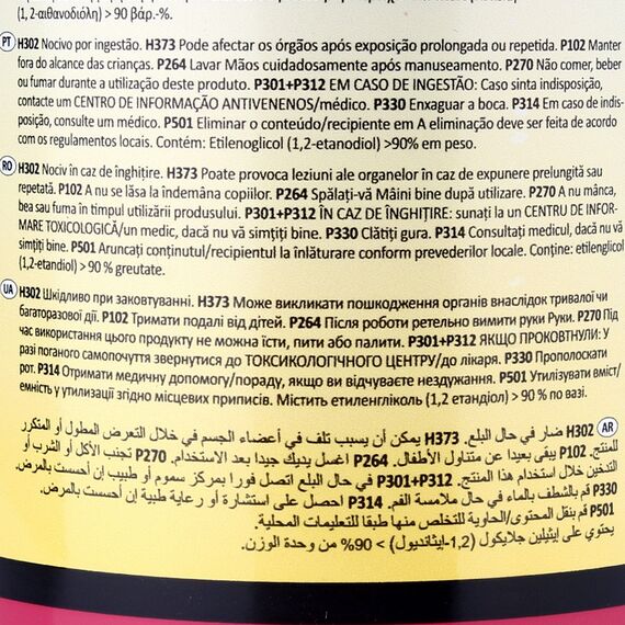 HEPU G11 желтый концентрат