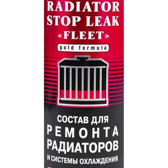 Hi-Gear Radiator Stop Leak герметик радіатора для комерційного автотранспорту 444 мл, зображення 2