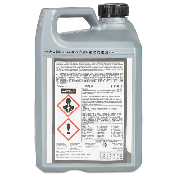 Volvo Ready Mixed Coolant оригинальный антифриз зеленый 4 л, изображение 2