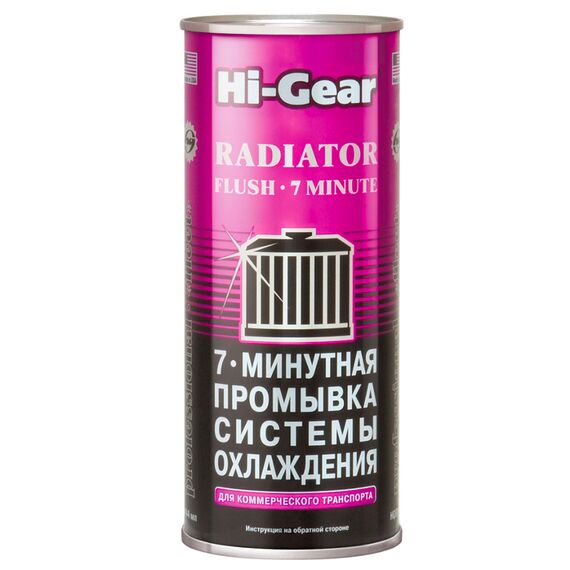Hi-Gear Radiator Flush 7-минутная промывка системы охлаждения для коммерческого транспорта 444 мл