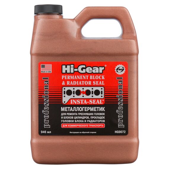 Hi-Gear Permanent Block & Radiator Seal герметик для ремонта системы охлаждения 946 мл