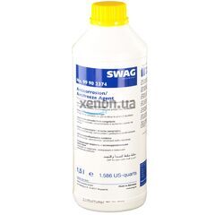 SWAG G11 99 90 2374 желтый