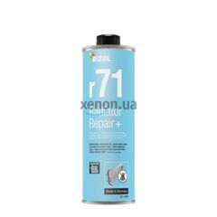 BIZOL Bizol Radiator Repair+ r71 герметик системы охлаждения 250 мл