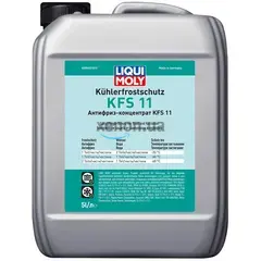 Liqui Moly Kohlerfrostschutz KFS 2000 концентрат зеленого антифризу G11 5 л, Колір: Зелений, Обʼєм: 5 л