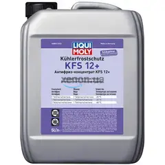 Концентрат антифриза - Kohlerfrostschutz KFS 2001 Plus (G12+)   5л., Цвет: Фиолетовій, Объем: 5 л