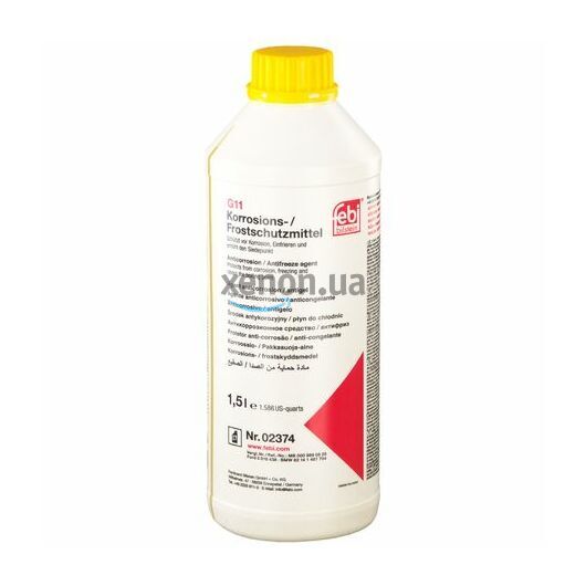 Febi G11 желтый 02374