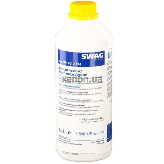 SWAG G11 99 90 2374 желтый
