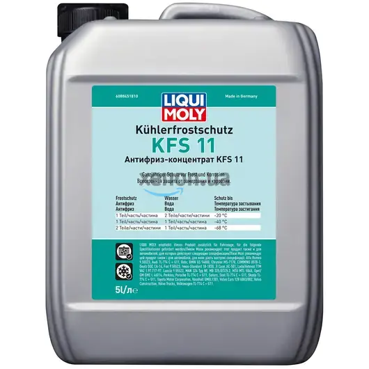 Концентрат антифриза - Kohlerfrostschutz KFS 2000 (G11) 5л., Цвет: Зеленый, Объем: 5 л