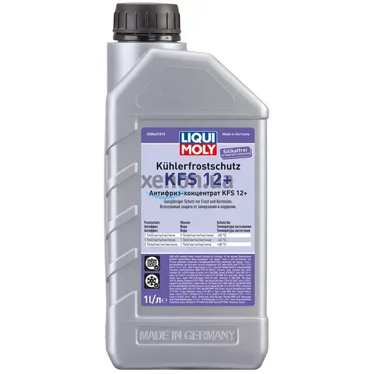 Концентрат антифриза - Kohlerfrostschutz KFS 12+ 1л., Цвет: Фиолетовій, Объем: 1 л