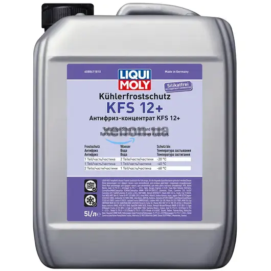 Концентрат антифриза - Kohlerfrostschutz KFS 2001 Plus (G12+) 5л., Цвет: Фиолетовій, Объем: 5 л