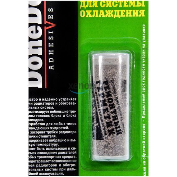 Ремонтный герметик системы охлаждения DoneDeal Cooling System Sealer & Lubricant 20гРемонтный герметик системы охлаждения DoneDeal Cooling System Sealer & Lubricant 20г Ремонтный герметик системы охлаждения DoneDeal Cooling System Sealer & Lubricant 20гРемонтный герметик системы охлаждения DoneDeal Cooling System Sealer & Lubricant 20г
