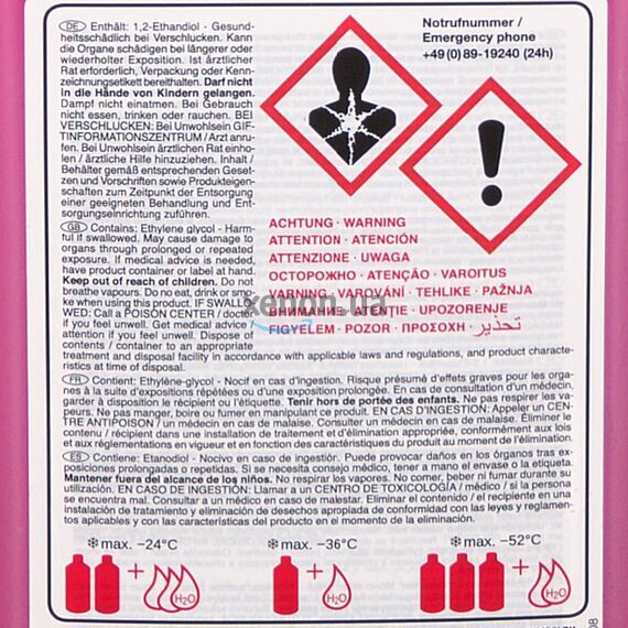 Febi G12++ (G12 SUPER PLUS) концентрат антифриза фиолетовый 5 л, Цвет: Фиолетовій, Объем: 5 л, изображение 5