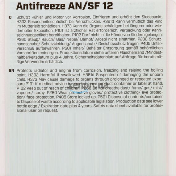 Meyle 014 016 9300 G12 красный