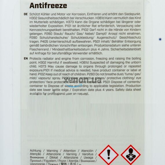 Meyle 014 016 9100 G11 синий Meyle 014 016 9100 G11 синий