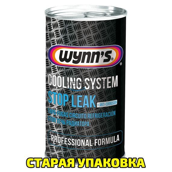 WYNNS W45644 Cooling System Stop Leak герметик системы охлаждения WYNNS W45644 Cooling System Stop Leak герметик системы охлаждения