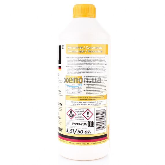 HEPU G11 желтый концентрат