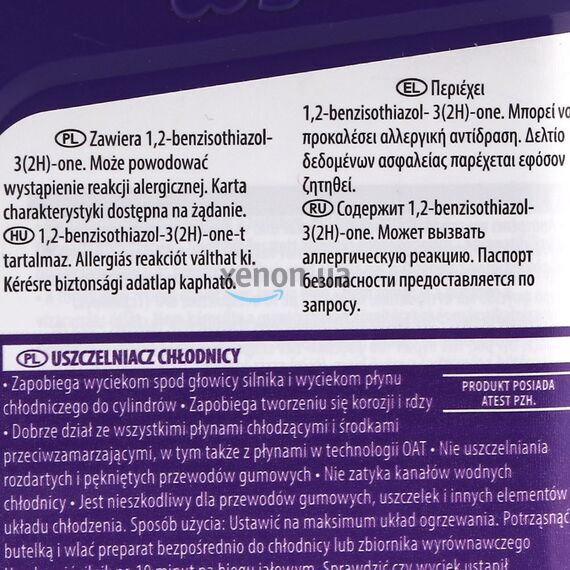 WYNNS Radiator Stop Leak W55872 стоп течь радиатора WYNNS Radiator Stop Leak W55872 стоп течь радиатора
