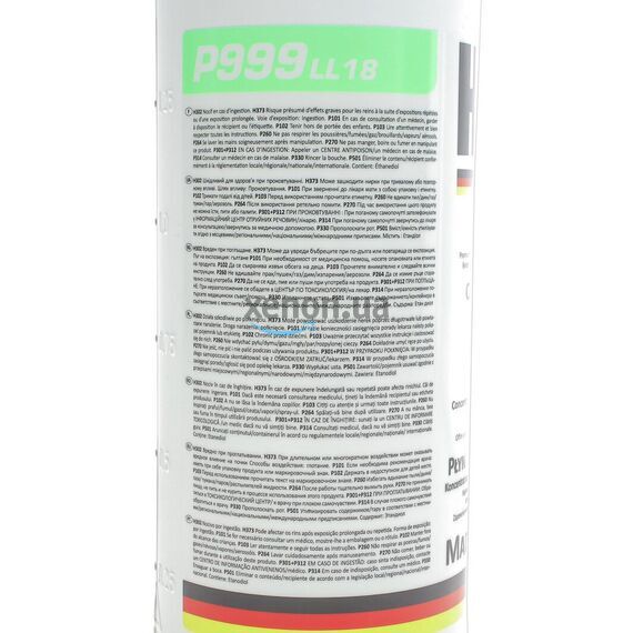 HEPU G11 LongLlife Concentrate OAT концентрат антифриза зеленый 1,5 л, изображение 2