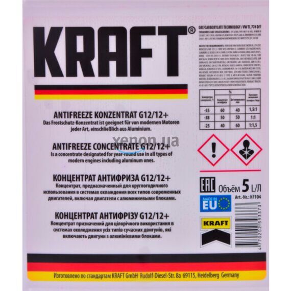 KRAFT G12 концентрат антифриза красный 5 л, Цвет: Красный, Объем: 5 л, изображение 2
