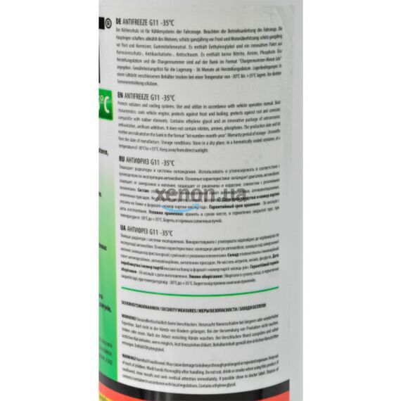 KRAFT G11 антифриз зеленый 1,5 л, Цвет: Зеленый, Объем: 1,5 л, изображение 4 KRAFT G11 антифриз зеленый 1,5 л, Цвет: Зеленый, Объем: 1,5 л, изображение 4