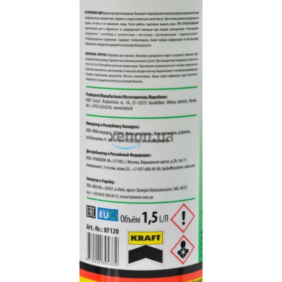KRAFT G11 антифриз зеленый 1,5 л, Цвет: Зеленый, Объем: 1,5 л, изображение 5 KRAFT G11 антифриз зеленый 1,5 л, Цвет: Зеленый, Объем: 1,5 л, изображение 5