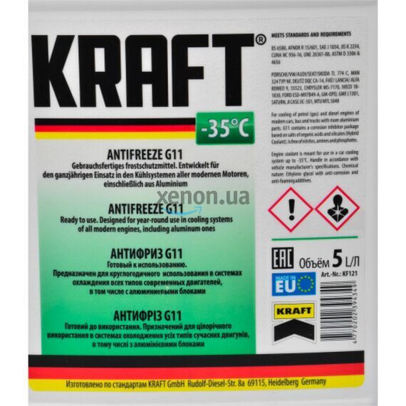 KRAFT G11 антифриз зелений 5 л, Колір: Зелений, Обʼєм: 5 л, зображення 2